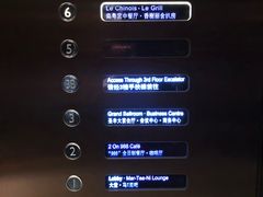 -圣丰索菲特·法国餐厅