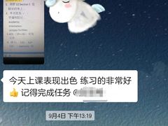 -环球·雅思托福·THiNKSAT留学语言培训学校(国贸校区)