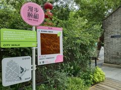 -颐和路民国时期公馆风貌区