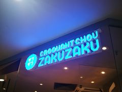 -ZAKUZAKU