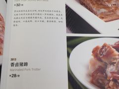 菜单-大铁勺新津菜(东丽阳光新业广场店)