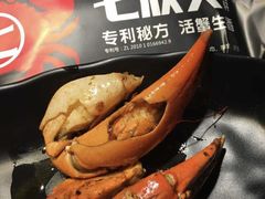 -七欣天香辣蟹火锅(南京建宁路大观天地店)