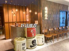-烧肉达人•炭火烧肉(新天地店)
