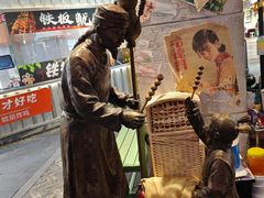 -时尚天河商业广场