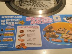 -非烤勿扰韩式自助烤肉火锅(龙岗万达广场店)
