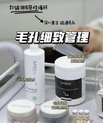 -SKIN79皮肤管理中心