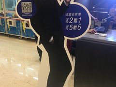 -luckincoffee瑞幸咖啡(创汇首座店)