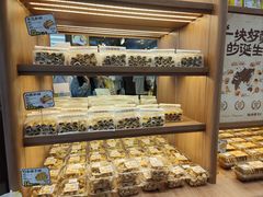 -鲍师傅糕点(春熙路店)
