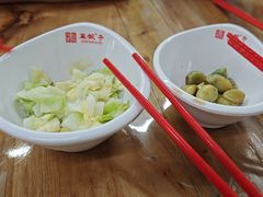 -宝印真饺(瑞景总店)