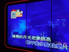 -星聚会KTV(合生汇黑金店)