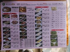 -原汁原味驴庄(长岭村店)