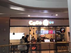 门面-CoCo都可(漫乐城店)