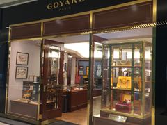 -GOYARD(恒隆广场店)