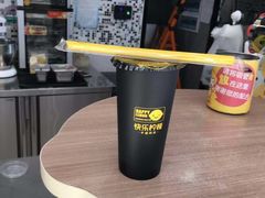 -快乐柠檬(渭南万达广场店)