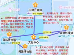 -必点海鲜·海肠捞饭·鲅鱼水饺(滨江道店)