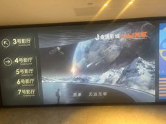 -金逸影城(中关村店)