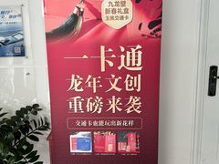 -市政交通一卡通(西单客服中心)