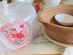 -砂锅居(西四店)