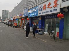 -京深海鲜市场(光彩路店)
