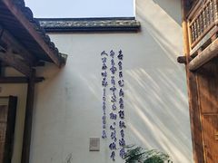 -三坊七巷历史文化街区