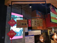 -阿甘锅盔(合生汇购物中心店)