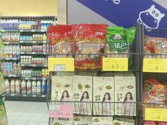 -河马鲜生超市