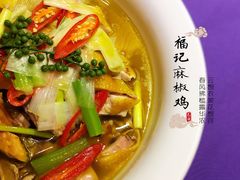 -张福记(陇海中路店)