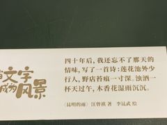 -思南书局(复兴中路店)