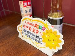 -公交新村粉店(赤岗冲店)