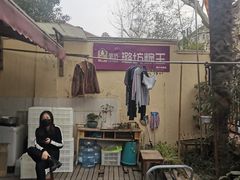 -璐坊粽王(复兴中路店)