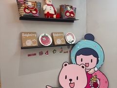 -静宜和她的朋友(星海广场店)