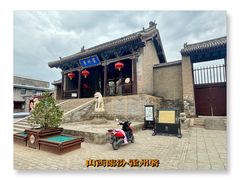 -山西霍州署