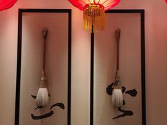 -浙江安吉JW万豪酒店·万豪中餐厅