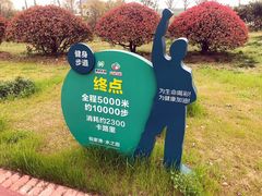 -漕湖湿地公园