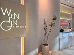 -WenTinG文汀·半糖蛋糕(合生汇店)