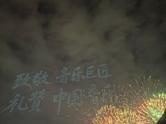 -山西体育中心红灯笼体育场