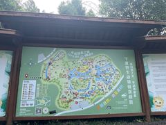 -宁波野生动物园