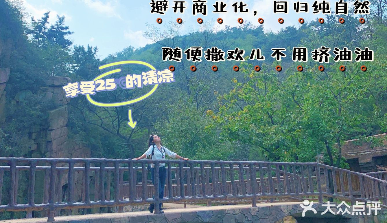 景区很自然，玩了一天在里面一分钱没花