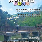 景区很自然，玩了一天在里面一分钱没花