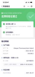 -智美品质医美