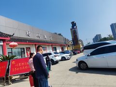 -蓝海渔湾生态园(赣榆店)