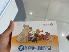 -纳吉亚猫专科动物医院博雅分院