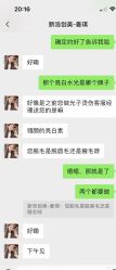 -美瑞莎创美医疗美容