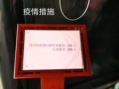 -绮园景区