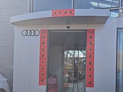 -北京百得利奥迪4S店(亦庄店)
