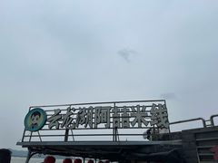 -云龙山