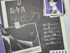 -剧狐剧本杀(徐汇1号店)