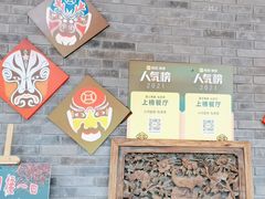 -小河盐帮·私家菜·烤鸭(三元桥·霄云路店)
