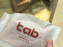 -tab(天河南店)