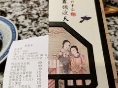 -南京大牌档(凯德大峡谷店)